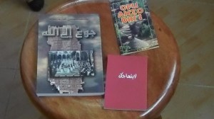 John Piper's books in Arabic and his "Quest For Joy" tract in Ma'di which is the local language spoken here.